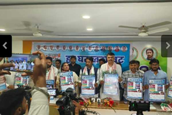 झारखंड में कांग्रेस भी चुनावी मुहिम में जुटी, हर घर खटाखट कार्यक्रम होगा शुरू